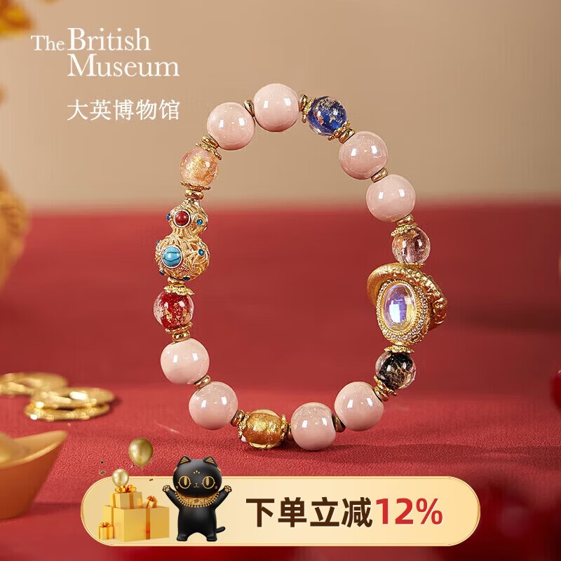 大英博物馆东方梦境香灰琉璃粉瓷葫芦走环手链手串送女生礼物