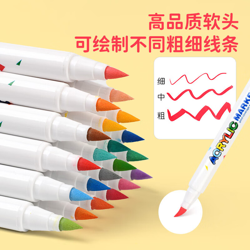马可(MARCO)直液式软头丙烯马克笔色儿童中小学生专用礼物礼盒套装专业可叠色水彩笔荧光记号笔 阀门丙烯马克笔36色