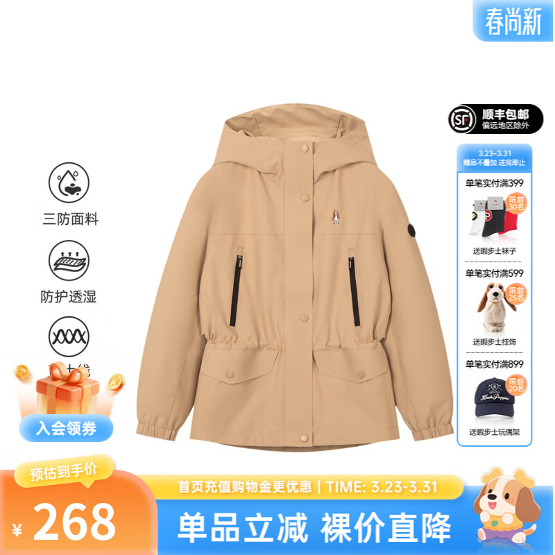 暇步士（Hush Puppies）【三防】童装儿童女大童秋季新款科技品质保暖舒适风衣 暖卡其 170 cm