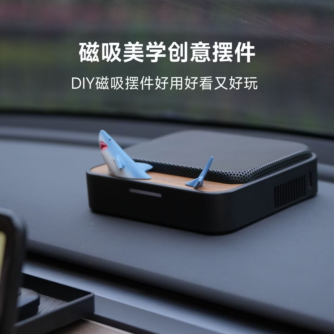 浦尔乐净化BOX车载空气净化器除异味甲醛车载除二手烟等离子消杀送礼 随车启动【黑色】 浦尔乐净化BOX车载空气净化器除异味甲醛车载除二手烟等离子消杀送礼 随车启动【黑色】