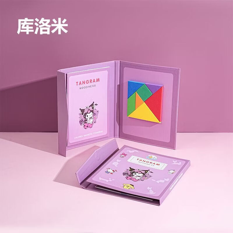 奇优宝儿童智力玩具早教磁力磁性七巧板木质拼图七彩拼板幼儿园教具 紫色库洛米【160道题目本+8毫米加厚七巧板】
