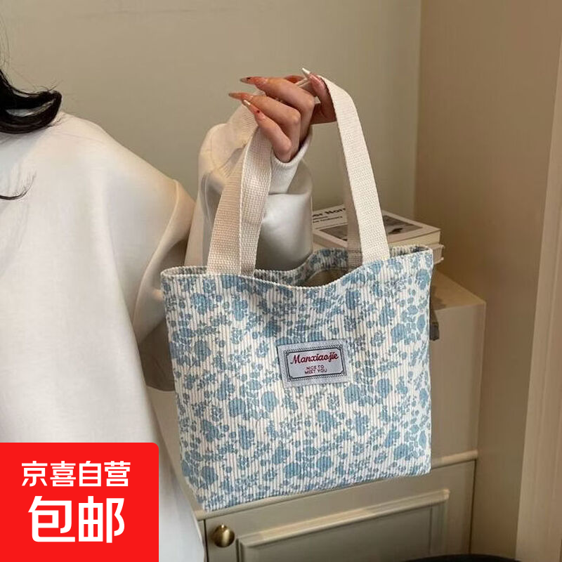 大容量小众单肩包女2025新款帆布包ins学生上课手提包通勤托特包 蓝色小碎花【敞口】22x27