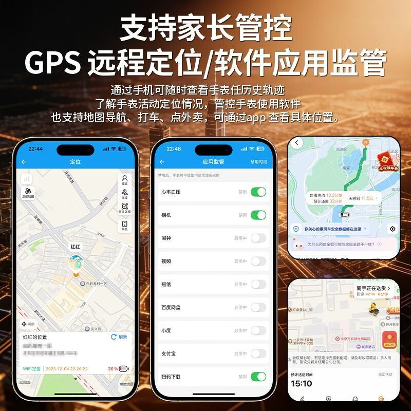 华为康5G全网通儿童电话手表长续航高清通话防水防丢GPS定位家长远程管控3-15岁初中小学生专用智能手表 皓月银【WIFI任意下载APP+学习AI+大电池】