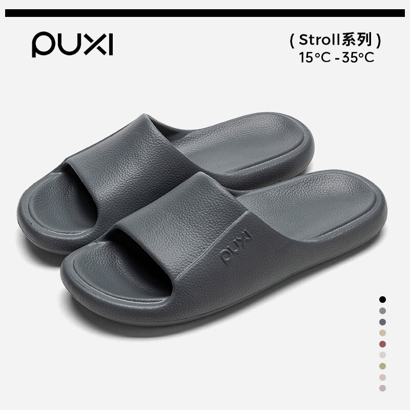 朴西EVA防滑凉拖鞋女夏季居家用浴室洗澡透气室内地板不臭脚拖鞋 蔷薇粉【朴西浴室防滑拖】 39-40 【推荐拍大一码】