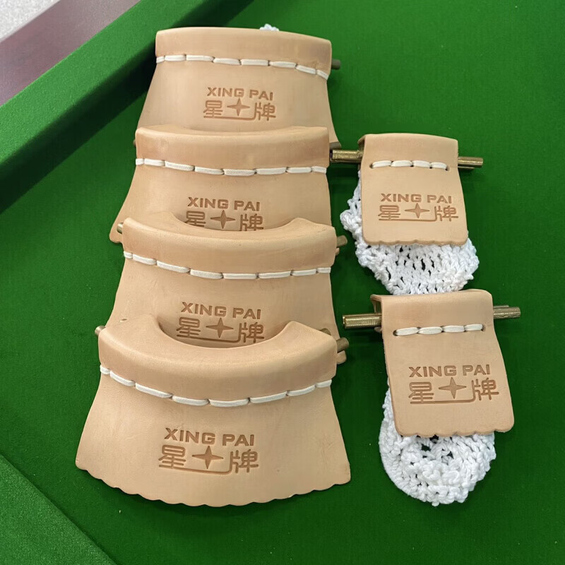 葵煦台球桌牛皮网袋洞口皮子桌球台弯角包角台球配件 雕刻台袋 星牌台球铜口带网心皮口一套