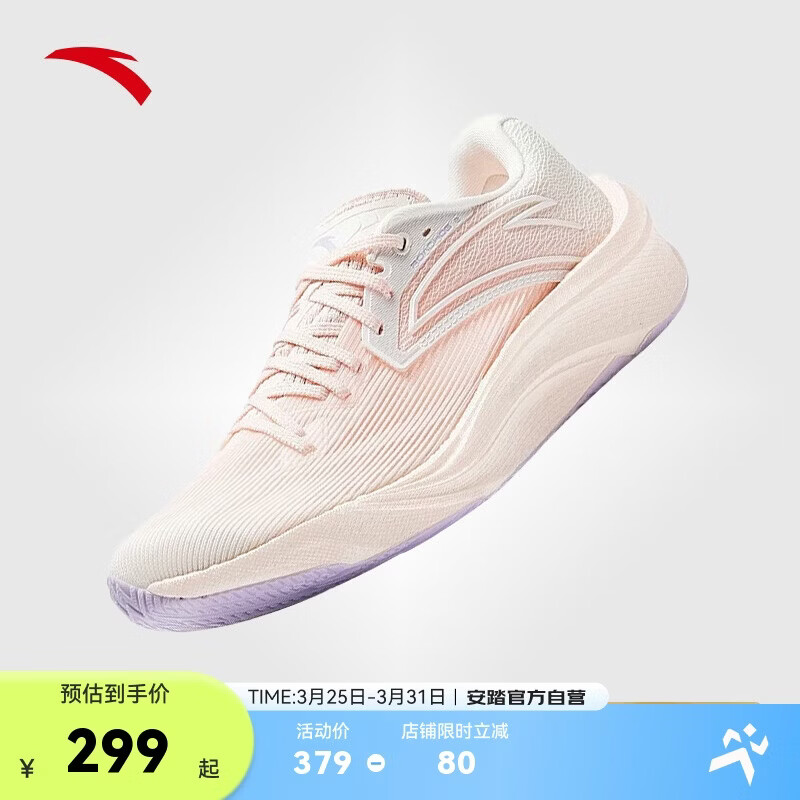 安踏柏油路霸2代丨氮科技专业竞训跑鞋女透气耐磨减震跑步鞋运动鞋女