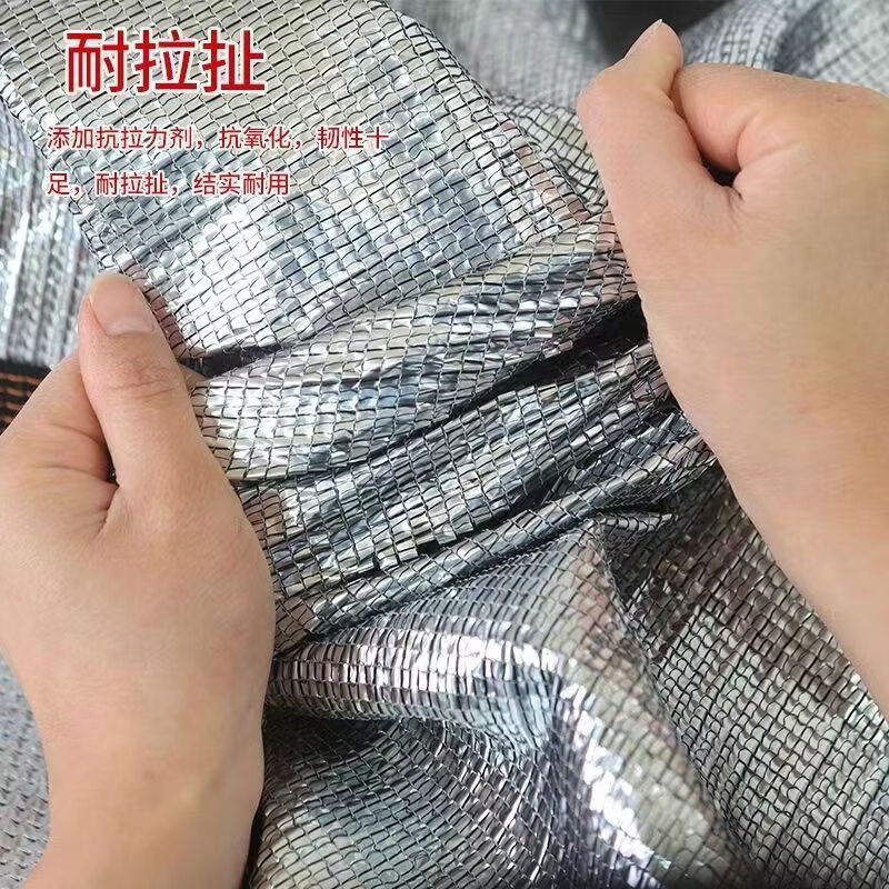 骏天铝箔遮阳网99%防晒网加密加厚隔热户外阳光房庭院抗老化降温遮阴 【出口品质】2米×15米加厚遮阳率99%送拉绳