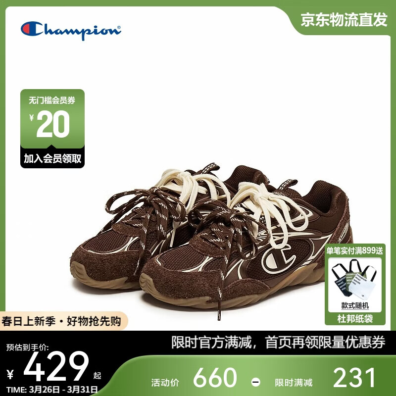Champion美国冠军2025新款跑鞋男女 复古百搭舒适运动羽翼薄底板鞋25FWR82