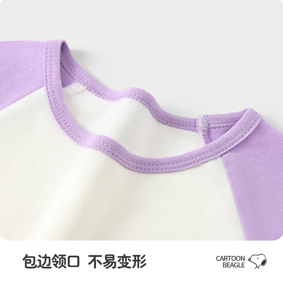 SNOOPY儿童纯棉家居服睡衣透气男女童夏季空调服中袖套装 浅紫 紫色夏日 110