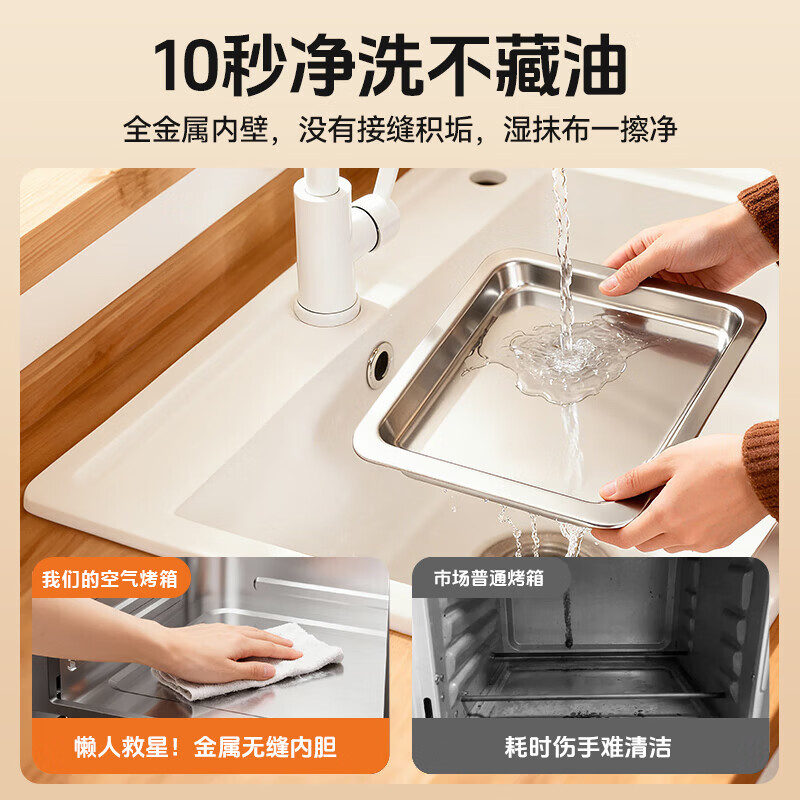 Meysion美的空气炸锅2026年新款烤箱蒸烤一体家用50L大容量一级能效节能省电免翻面可视窗智能触屏定时 石墨黑 35L 【智能触屏+可视橱窗】