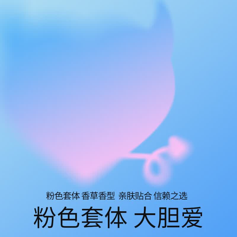 杜蕾斯(durex)魔力玻玻四合一避孕套 啵啵玻尿酸润超薄系列 安全套套女性秒喷 【新品上市】超值魔力玻玻四合一16只