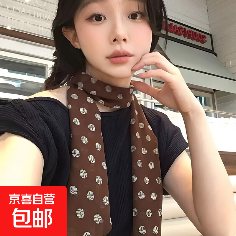 丝巾女2026新款系脖高级感小长条秋季搭配衬衫韩版氛围感百搭领巾 棕色波点丝巾145*13cm