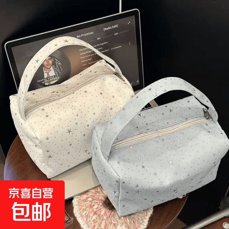 小众星星波点化妆包大容量外出百搭便携手提洗漱包化妆品收纳包女 蓝色星星 方块包包