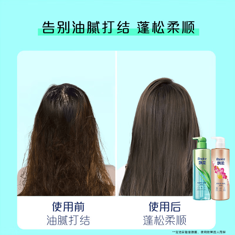 飘柔香氛男士女士洗发水柔顺甜美花漾洗发膏露 【香氛蓬松】铃兰鼠尾草香洗发水530g