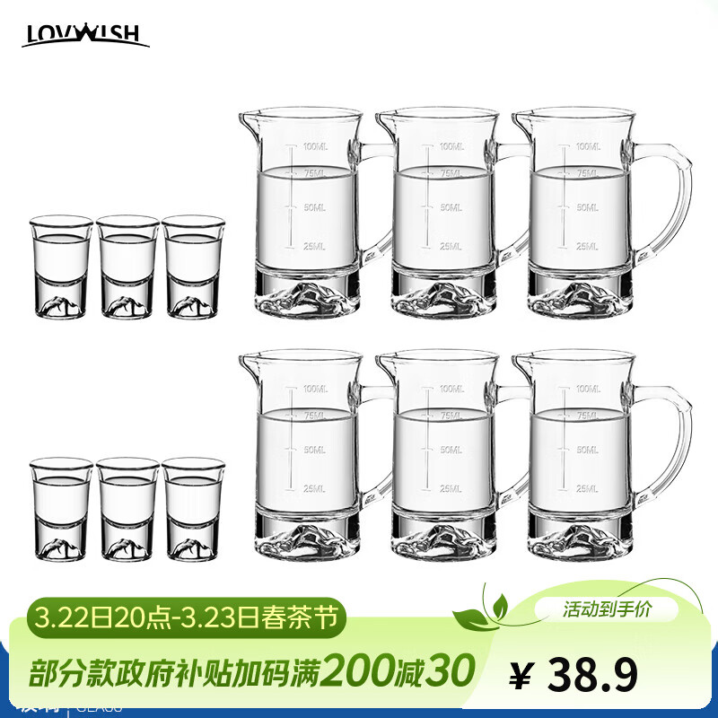 ��Ψʫ ��ɽ��6��+��ɽ�־���6�� 100ml �׾Ʊ���װ ���̶����ü��� 19.45Ԫ