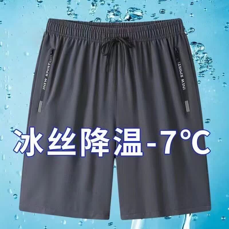 JEEP SPIRIT吉普短裤男夏季新款冰丝运动裤休闲薄款宽松大码户外跑步五分裤 灰色+深蓝【两件装】 M