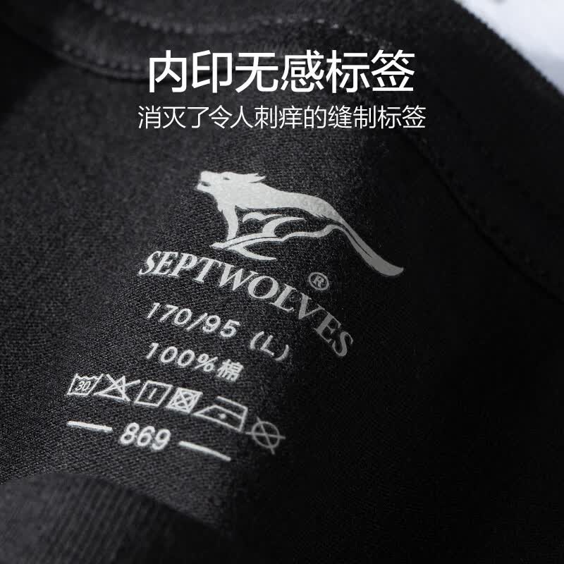 七匹狼（SEPTWOLVES）男士睡裤男款纯棉抗菌2026新款短裤宽松家居裤运动休闲外穿五分裤 【短恤+短裤睡衣套装】白+黑 L （腰围2-2.2尺 110-130斤）