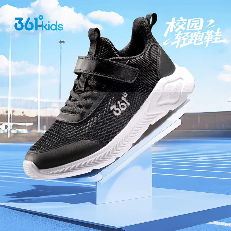 361°儿童运动鞋跑鞋2026夏季男女童(3-12岁)轻便透气大网孔跑鞋 银42