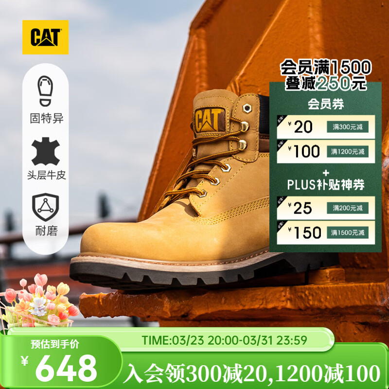 卡特（CAT）经典大黄靴马丁靴男鞋牛皮面固特异春季户外工装靴P7756P1EDC 经典款 42