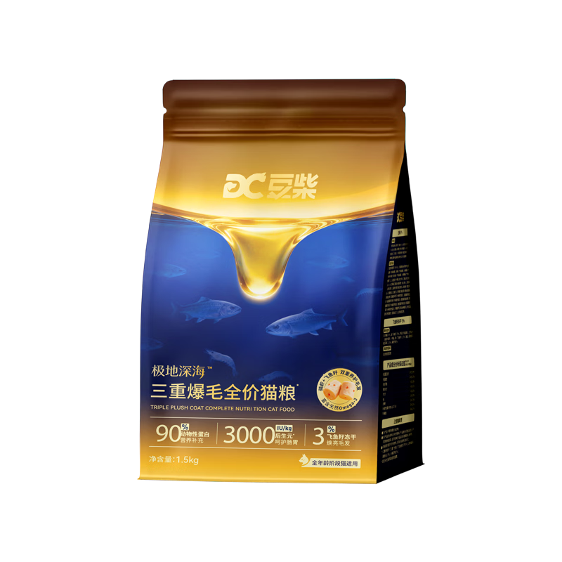 ����docile��è�� ���ر�ë��è��è�� �����ⶳ��ȫ�������� 1.5kg 184.41Ԫ��3��(��61.47Ԫ/��)