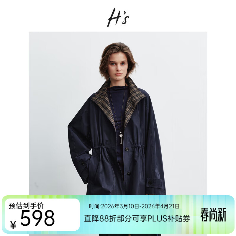 H's格纹拼接风衣女26春季新款高级设计感英伦风腰部抽绳中长款外套 藏青 S