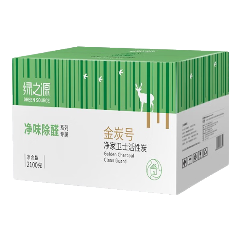 綠之源 活性炭除甲醛去甲醛炭包去甲醛新房汽車除味竹碳包除甲醛除味 車房?jī)捎?.2kg