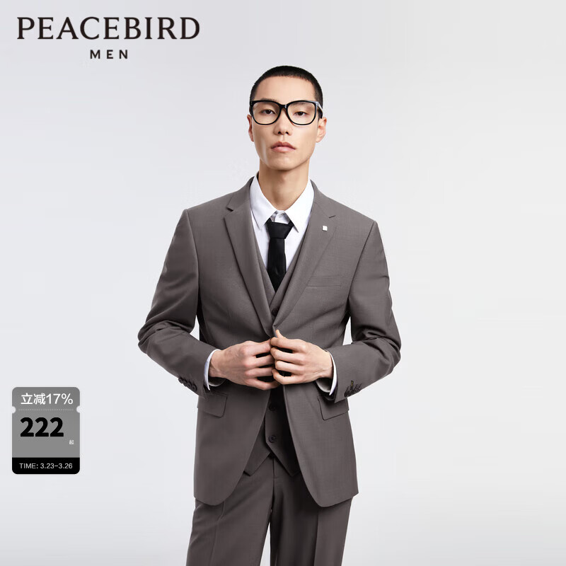 太平鸟男装男士羊毛西装商务西服正装B1BAD3X03 咖啡色1（修身） XL