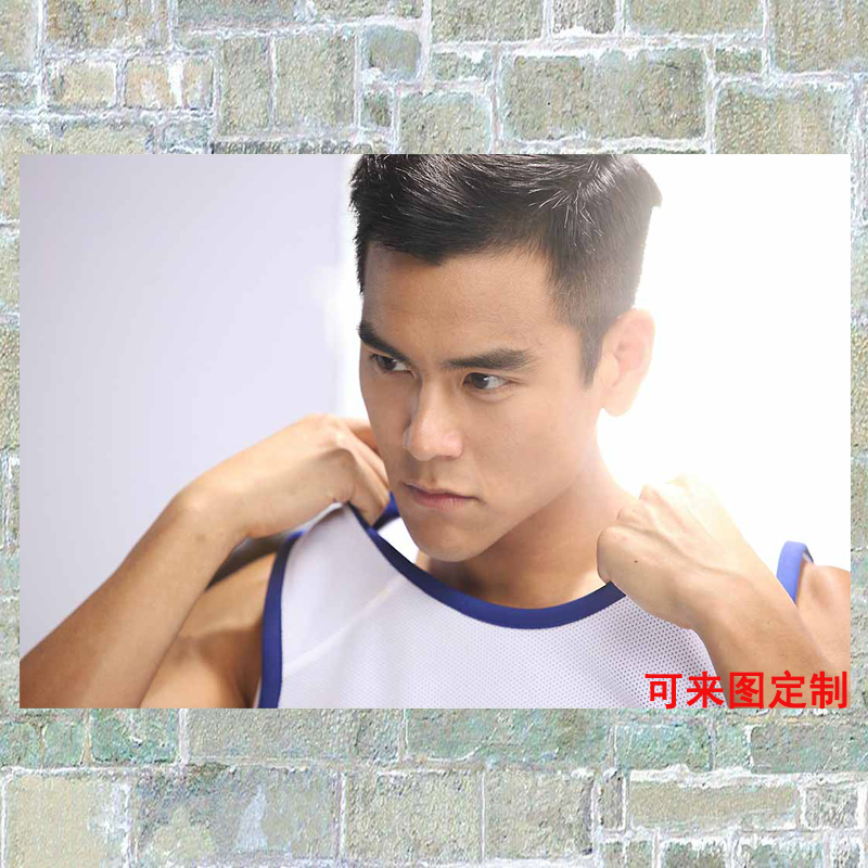 狼天影 彭于晏海报纸墙贴墙纸照片餐厅网咖酒吧咖啡厅装饰贴画定制