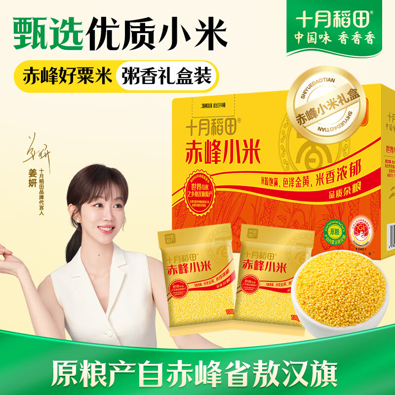 ʮ�µ������С����� 4�� 20С�� ���ɹŰ����� ������� �������� 25.18Ԫ(������)