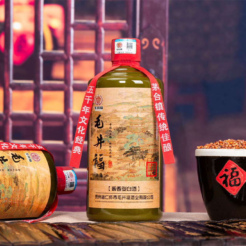 毛井福贵州茅台镇纯粮食白酒 手工酿造优级53度酱香型酒 口粮自饮 500mL 6瓶 【整箱，送3个礼品袋】