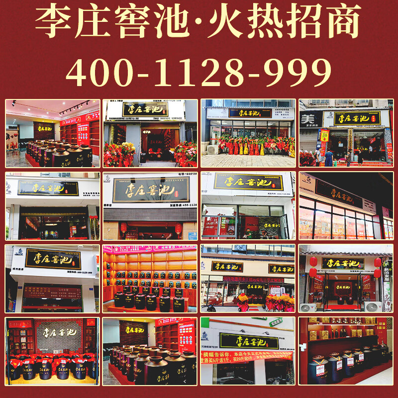 李庄窖池52度清酿1号桶子酒清香型白酒60度清酿2号大容量泡酒2.5L宜宾酒 60度 2.5L 1桶 清酿2号