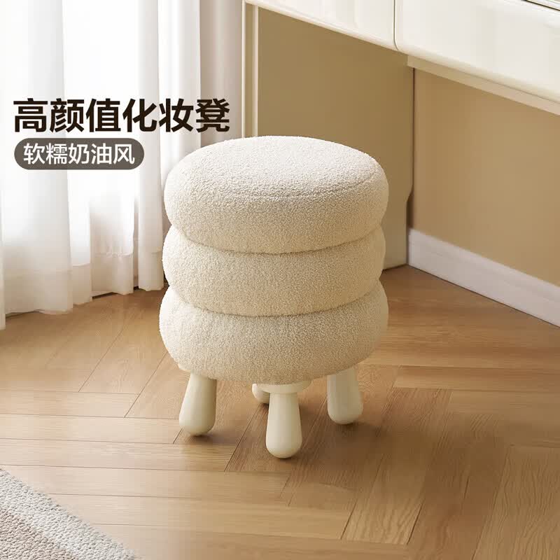 全友（QUANU）家居奶油风化妆椅化妆凳实木脚小凳子换鞋凳卧室圆凳子实木家具KD 绒布|雪糯糍妆凳