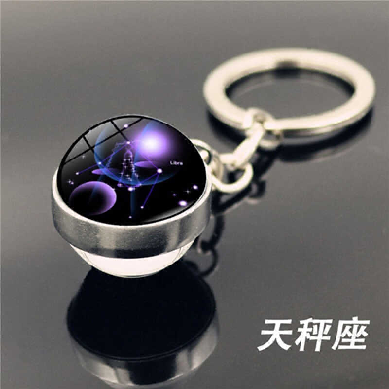 木季云星空行星十二星座系列钥匙扣挂件创意p 天秤座