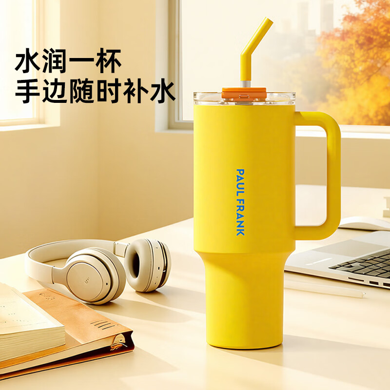 大嘴猴（paul frank）1200ML巨无霸保温杯大容量冰霸杯水杯保冷吸管杯子泡茶杯防漏 拂光粉