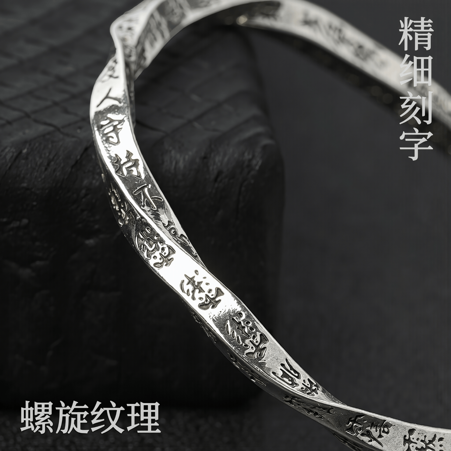 武当山雕刻天蓬尺平安手镯 开口文玩饰品手串男女款国风工艺马年礼物