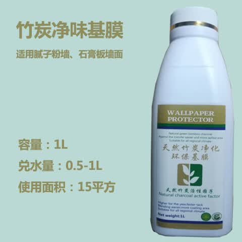 溥畔高粘糯米胶贴墙纸墙布壁画胶水修复墙纸竹炭渗透基膜套装包邮 2.4斤墙布墙纸胶（刮板贴10平）