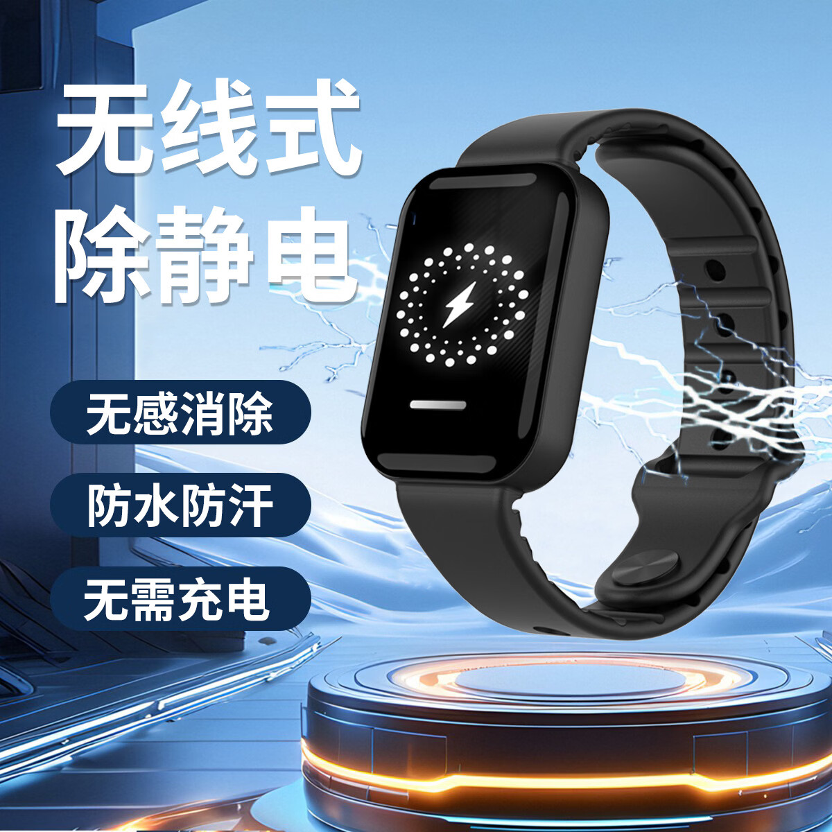 防静电手环M65-SE手表时间显示静电消除器拆机人体手环手腕带神器冬季驱蚊智能冬天男女成人无线手环 M65-SE黑色