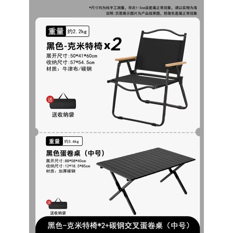GERTHRON德国户外折叠桌便携式露营野餐蛋卷桌椅装备用品摆摊椅桌茶桌套装 90cm交叉桌+经典款-特米特椅*2