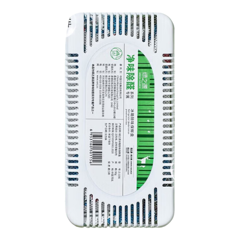 绿之源冰箱除味剂家用除味器活性炭去异味保鲜抑菌除臭食品级除味盒 冰箱除味保鲜盒3盒【推荐装】