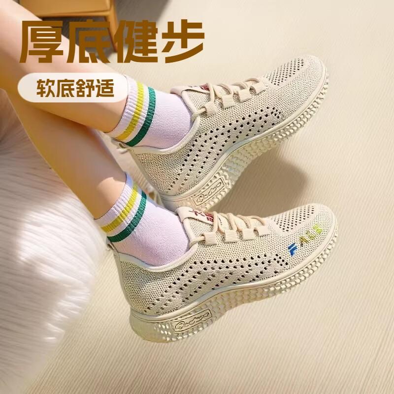 福虹辰2026新款运动女飞织网新款老北京镂空网鞋女夏季透气网面跑步鞋Z 米色 36
