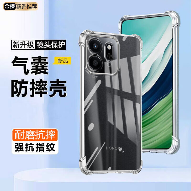 迈谷斯 适用荣耀手机壳四角气囊防摔荣耀保护壳套超薄透明镜头全包防摔软壳手机保护套个性潮男女款 荣耀Play5T 【四角气囊防摔壳】