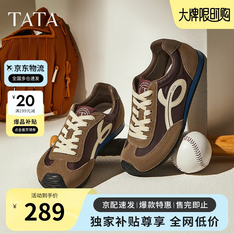 他她（TATA）德训鞋红色鞋子阿甘鞋女百搭单鞋运动鞋 棕/紫/黄 38