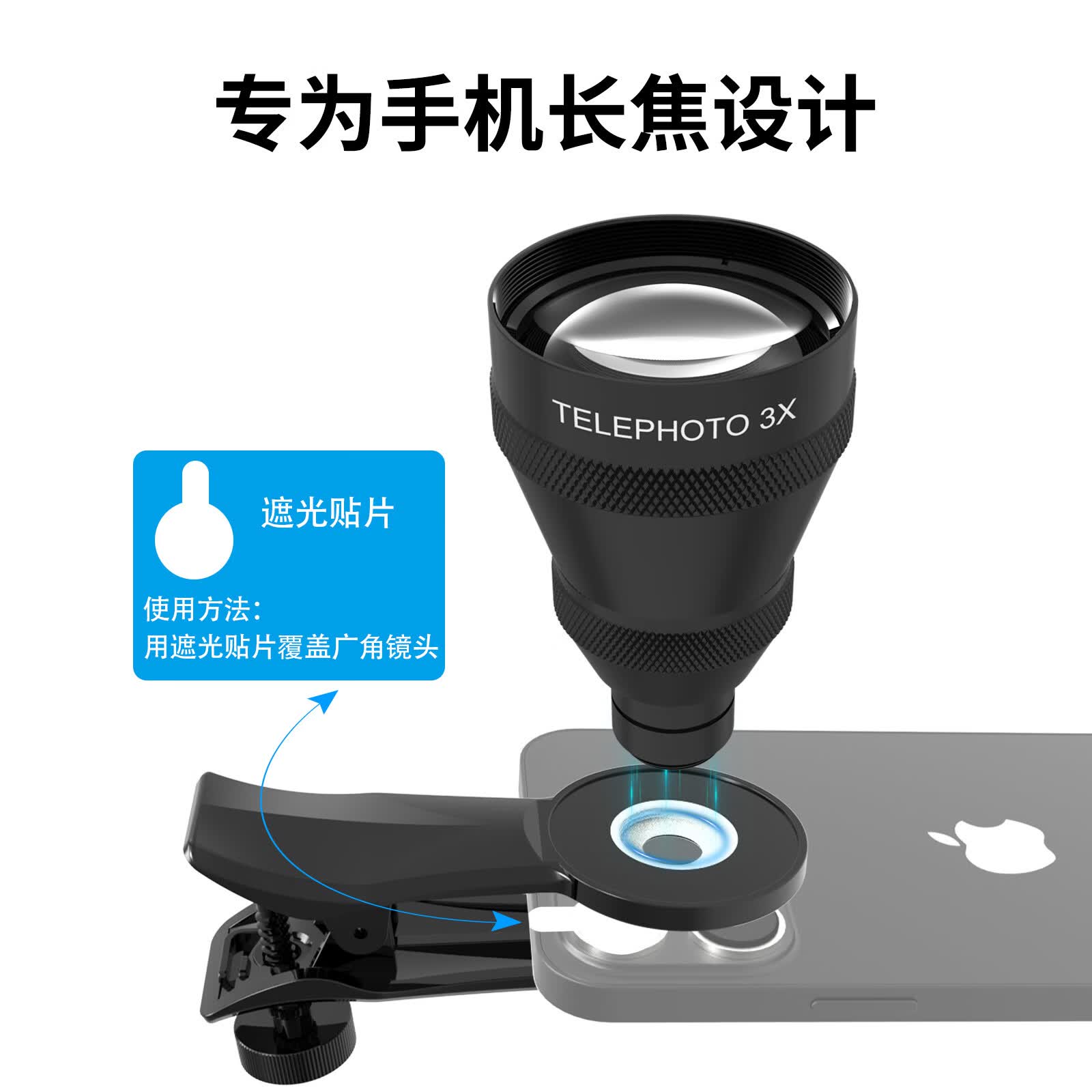 VEEDZOENS适用于vivo华为苹果oppo小米3X长焦手机望远增距镜增倍镜外接外置镜头专业摄影演唱会拍摄神器 3X增距镜*专用手机壳(具体机型请询问客服)
