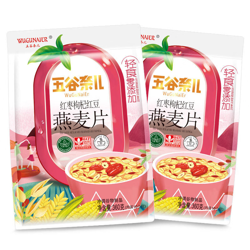 五谷奈儿燕麦片紫薯黑米藜麦片营养早餐即食冲饮牛奶冲泡代餐即食 红枣枸杞红豆燕麦片*2【共2大袋】