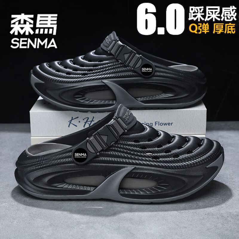 森马（senma）洞洞鞋男夏季外穿防滑防臭2026新款包头拖鞋户外开车两用沙滩凉鞋