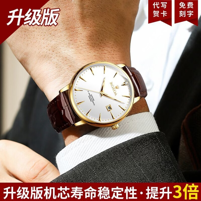 瑞士劳力RoIex男士手表夜光防水全自动机械表双日历真钻名表专用 间金黑面升级版