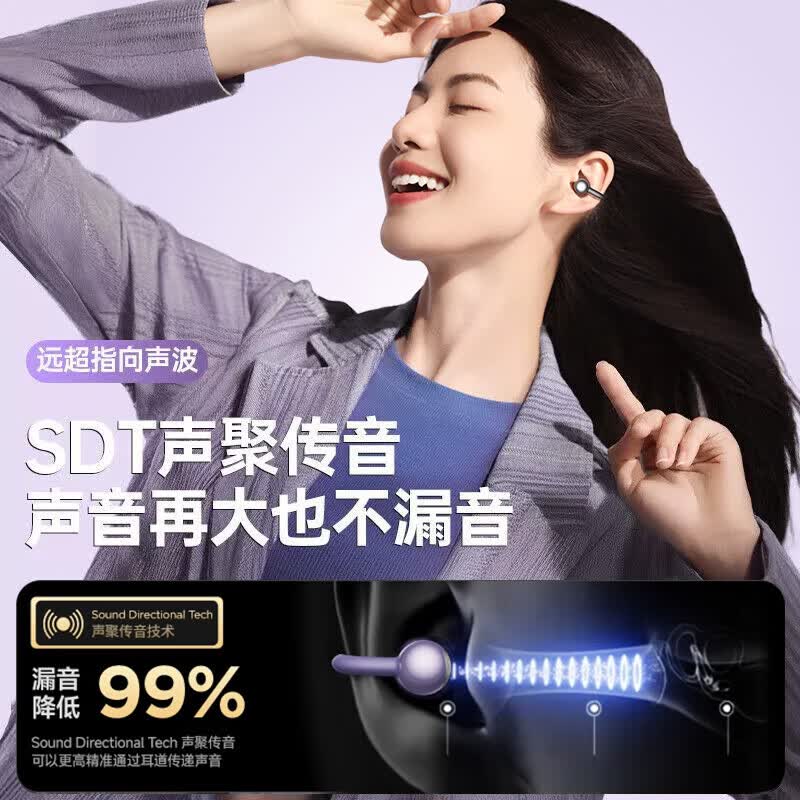 万魔(1MORE)S20UItra蓝牙耳机耳夹式不入耳开放式气骨传导概念无线运动降噪蓝牙耳机周杰伦代言 2026新款 S20Pro冰川灰【送耳机保护套+QQ音乐会员】 七天试用不满意包退丨旗舰新品