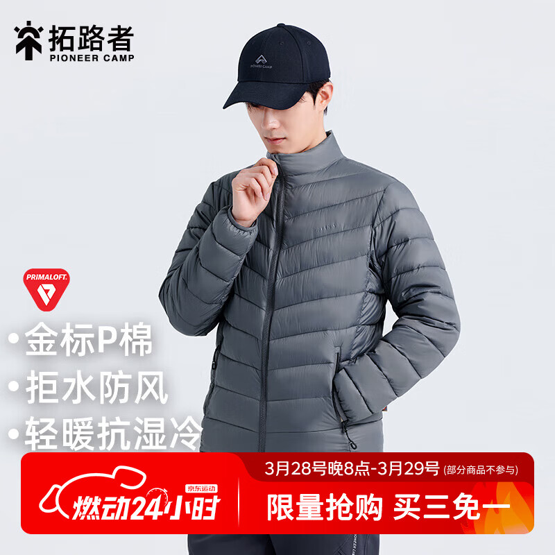 拓路者雪狐Primaloft金标P棉棉服男立领排骨棉衣户外运动外套冬季棉袄 深灰色 XL