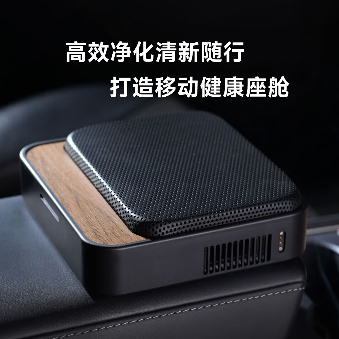 浦尔乐净化BOX车载空气净化器除异味甲醛车载除二手烟等离子消杀送礼 随车启动【黑色】 浦尔乐净化BOX车载空气净化器除异味甲醛车载除二手烟等离子消杀送礼 随车启动【黑色】
