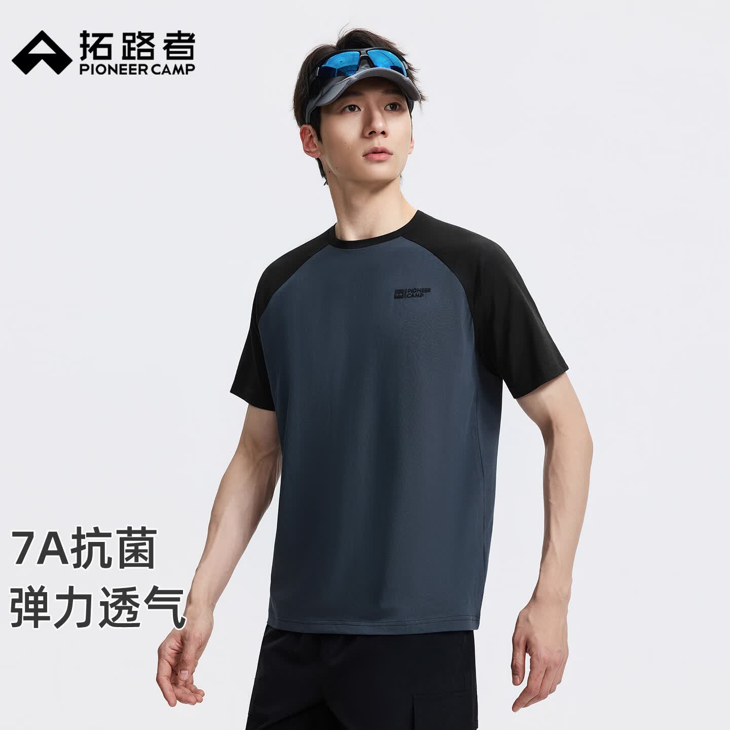 拓路者抗菌短袖t恤男2026年夏季户外休闲运动服拼接撞色上衣 深蓝色拼黑色 XL